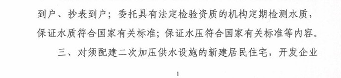 2012127151034207.jpg