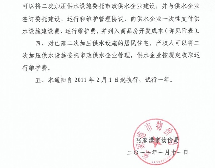2012127151051781.jpg