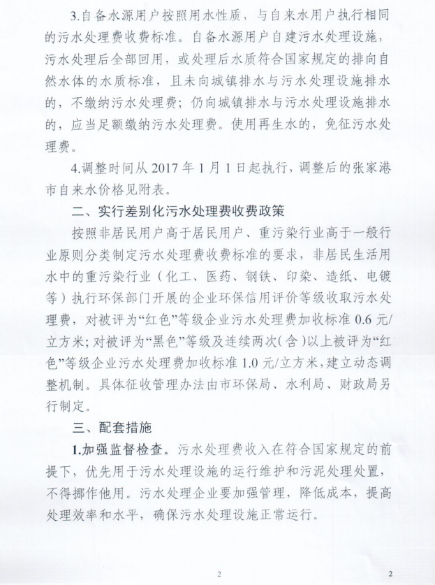 QQ圖片20170111155332.png